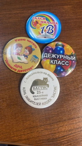 Изготовление значка закатного диаметр 56мм Изготовление значка закатного диаметр 56мм