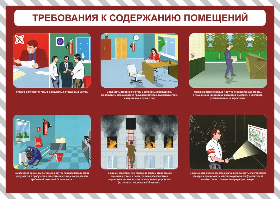 Тематические стенды 900х640мм (4)