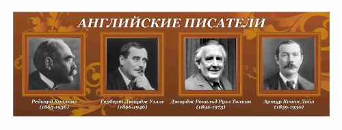 Стенды кабинет ин.яз. 1500х500мм. Стенды кабинет ин.яз. 1500х500мм.