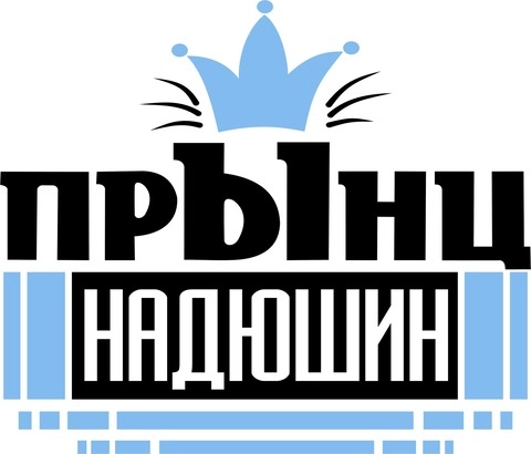 Именные_29 Именные_29