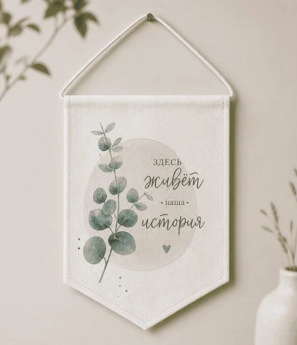вымпел с нанесением комсомольск Элемент 1