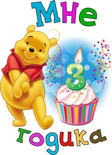 Детские_69-2 Детские_69-2