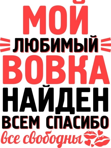 Именные_35 Именные_35