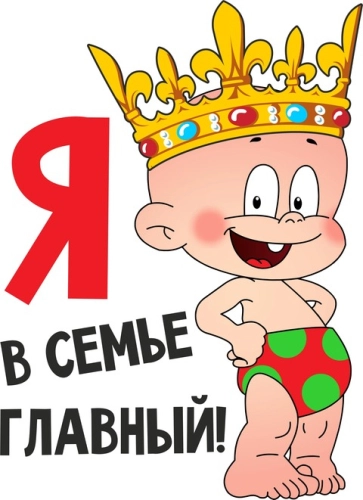 Детские_8 Детские_8