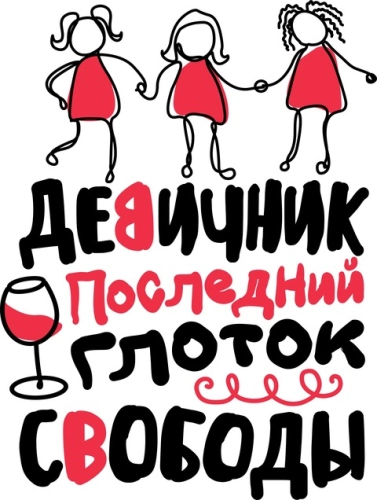 Свадебные_16