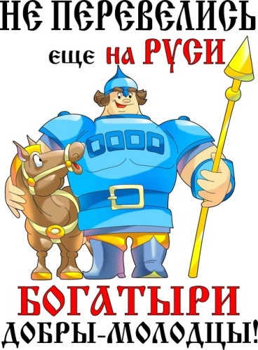 23февраля_54 23февраля_54