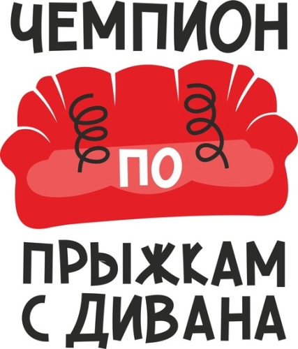 Детские_46 Детские_46