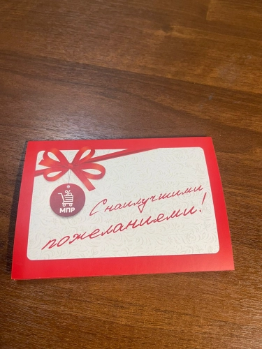 Изготовление подарочных сертификатов с конвертом Изготовление подарочных сертификатов с конвертом