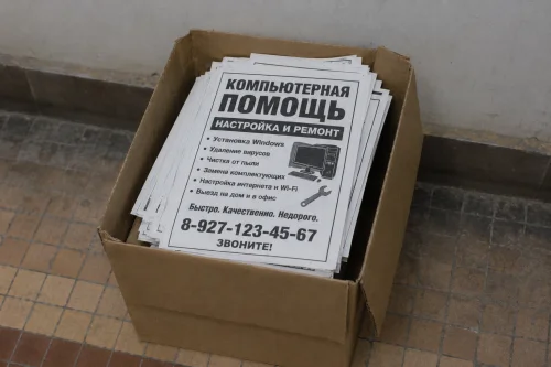 чб