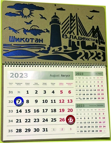 календарь 3в1 лазерная резка календарь 3в1 лазерная резка