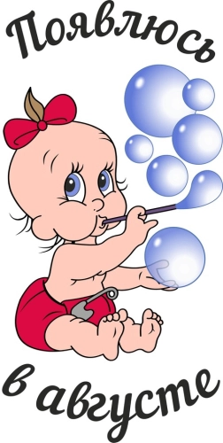 Беременные_22