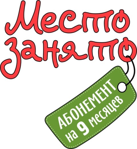 Беременные_32 Беременные_32