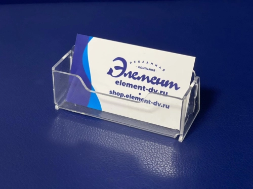 Подставка из акрила под визитки прозрачная 2