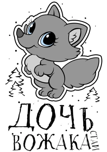 Семейные_3-2