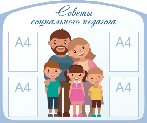 Стенды для специалистов 1090х910мм Стенды для специалистов 1090х910мм