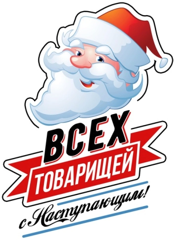 НГ18_09-25 НГ18_09-25