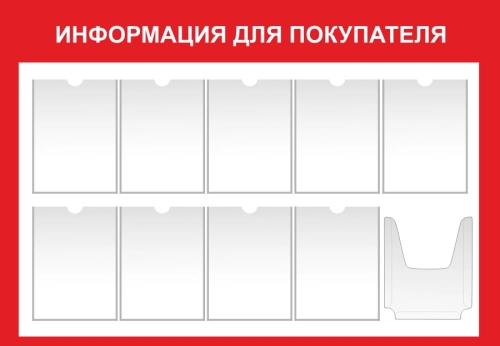 information_2030_1300x900mm information_2030_1300x900mm