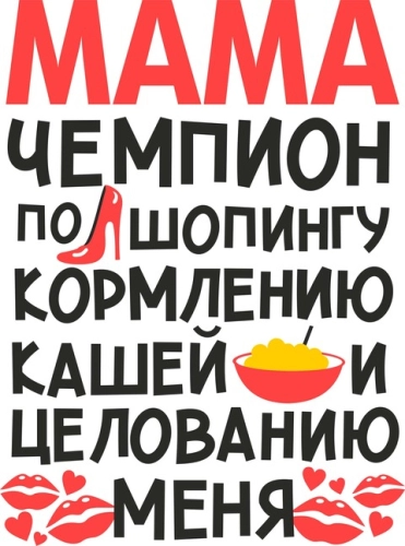 Детские_49 Детские_49