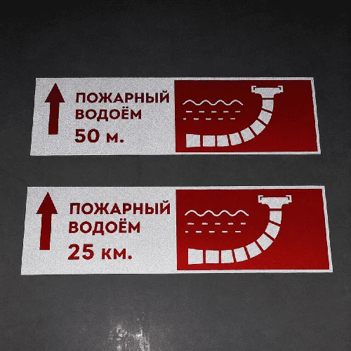 знак
