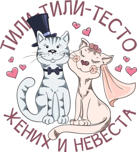 Свадебные_36