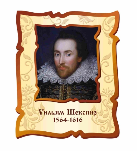 Оформление кабинета литературы 400х500мм (5)