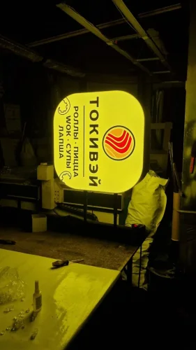 световой короб