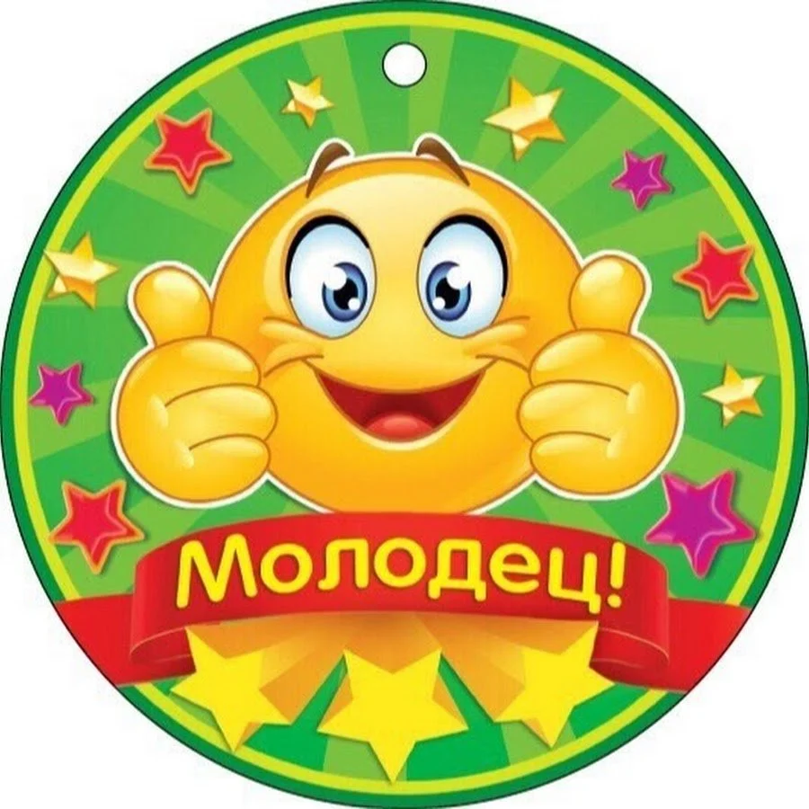 Тематические праздничные стикеры