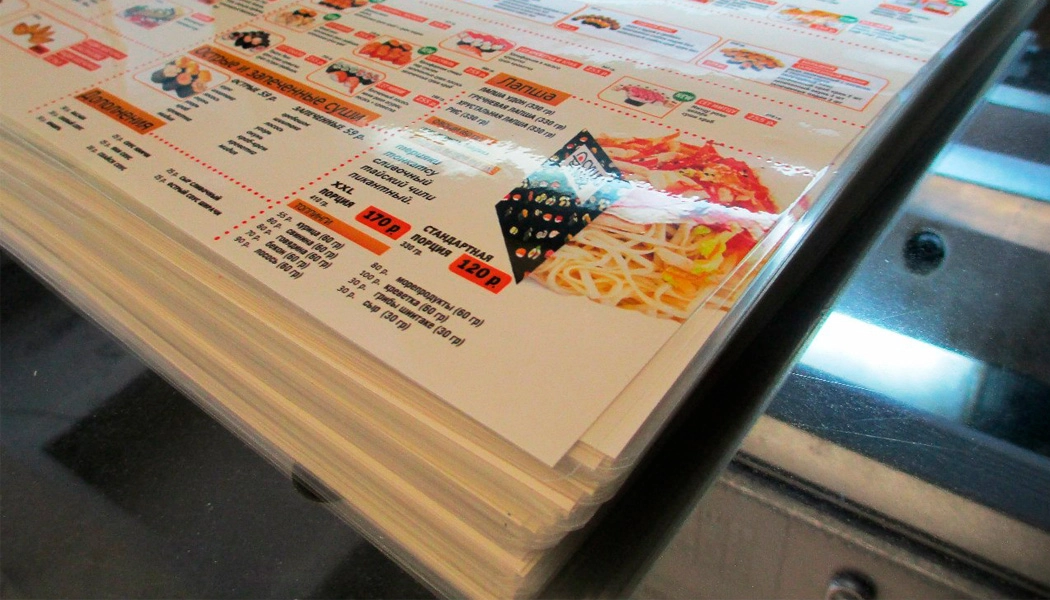 Ламинация А3