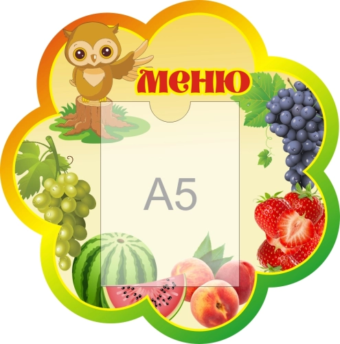 Стенды группа Совята 400х400мм  Стенды группа Совята 400х400мм