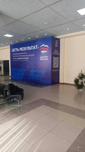 фотозона пвх конструкция