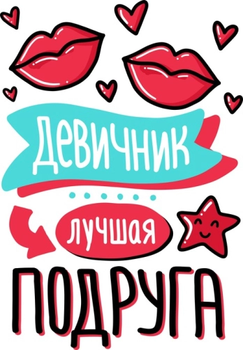 Свадебные_14