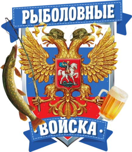 Рыбалка_6