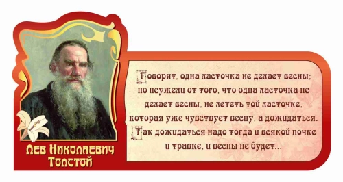 Оформление кабинета Биологии 930х470мм (3) Оформление кабинета Биологии 930х470мм (3)