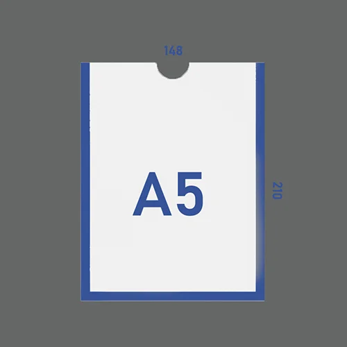 карман А5