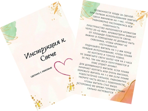 этикетки 2 этикетки 2
