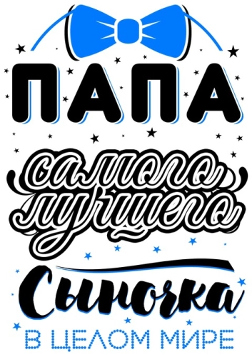 Лучшие_5 Лучшие_5