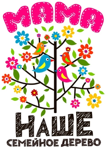 Семейные_5-1