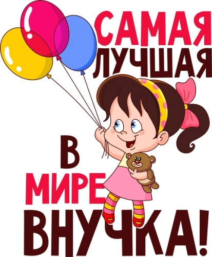 Детские_35 Детские_35