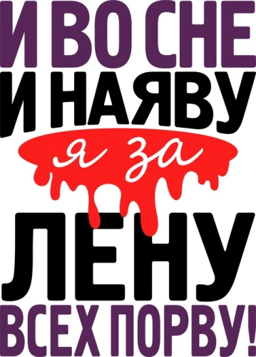 Именные_27 Именные_27