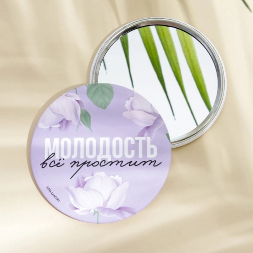 изготовление зеркала закатного 56мм изготовление зеркала закатного 56мм