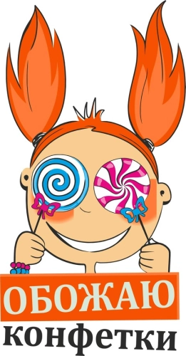 Детские_50 Детские_50