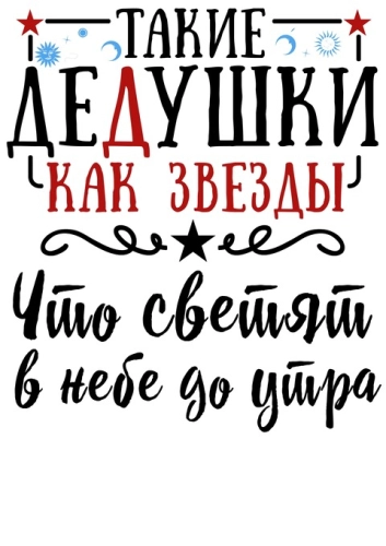 Лучшие_24 Лучшие_24