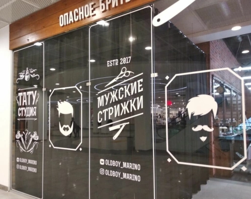 Изготовление наклейки на стекло Элемент2