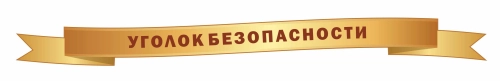 Элементы оформления школы 2215х225мм Элементы оформления школы 2215х225мм