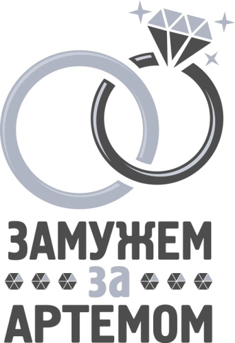 Именные_20 Именные_20