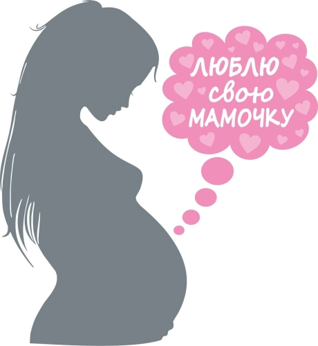 Беременные_61