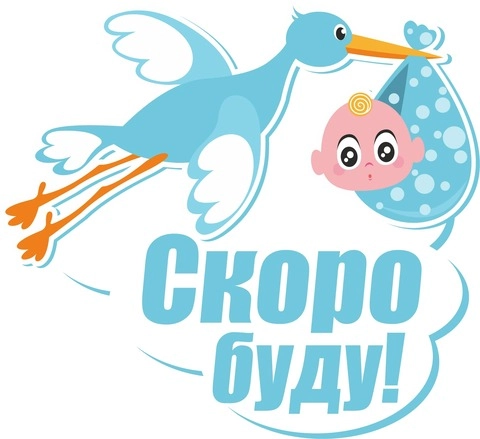 Беременные_60