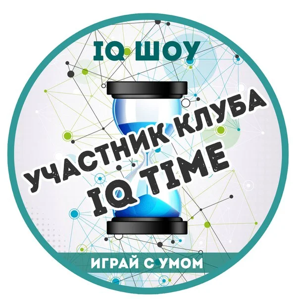Стикеры для участников мероприятий