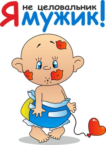 Детские_48 Детские_48