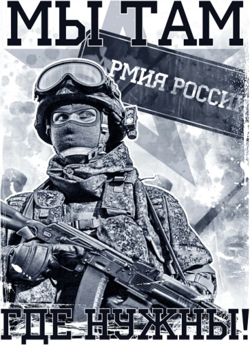 23февраля_23 23февраля_23